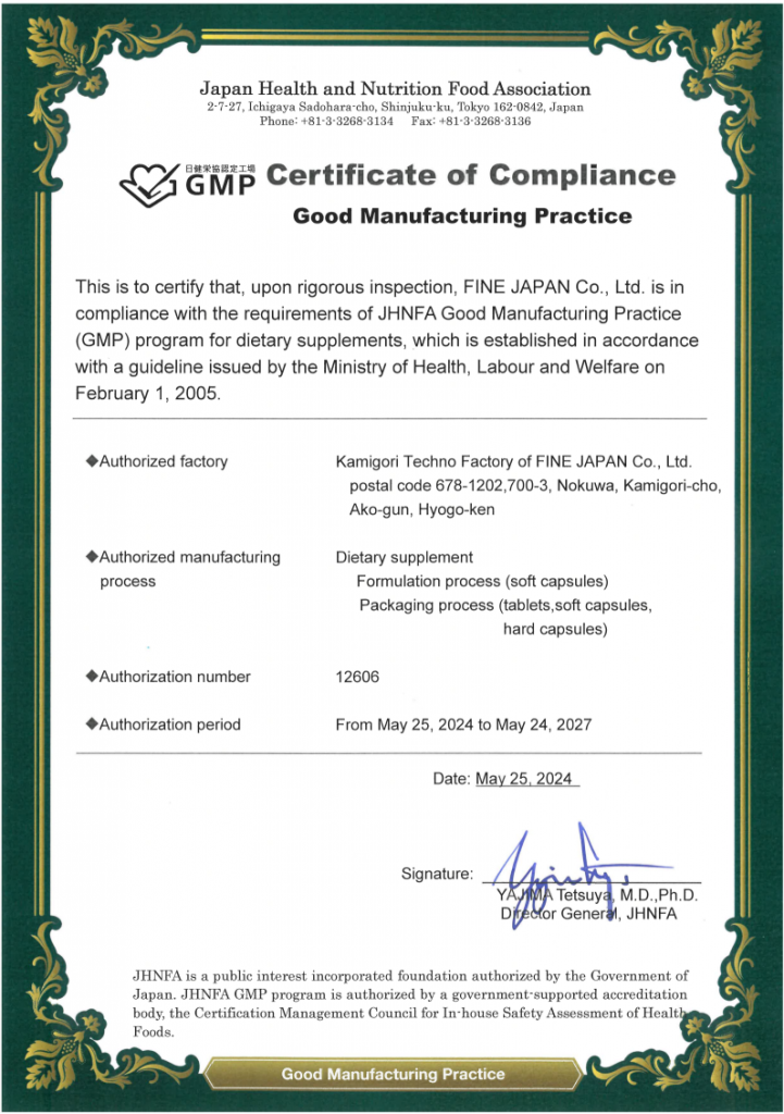 Canxi cá tuyết Nhật Bản Fine Japan chứng nhận GMP